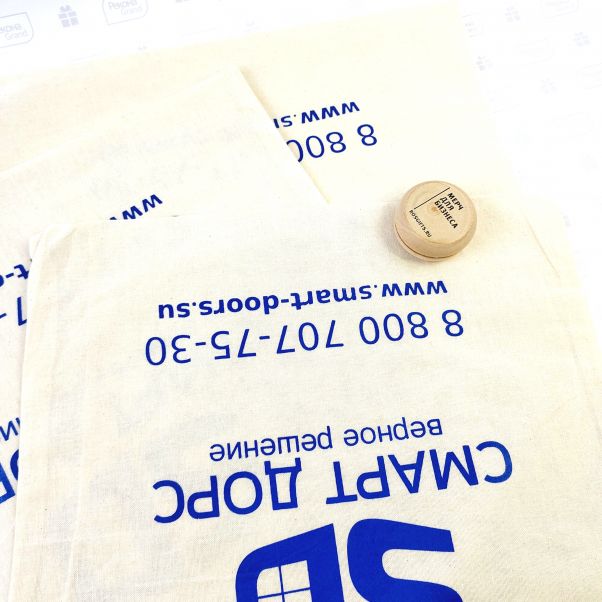 Сумки с логотипом Смарт Дорс