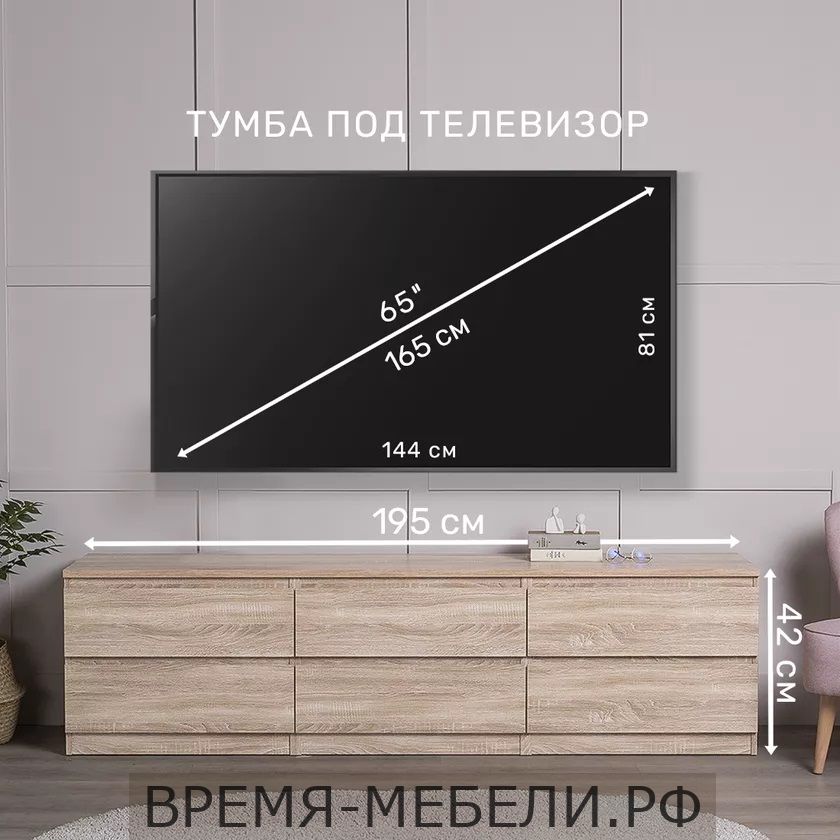 Тумба "Кастор" 6 ящика