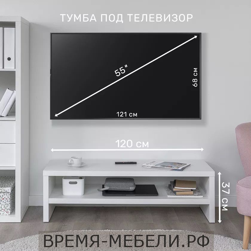 Тумба "Энкель ТВ12" ТВ-тумба 120х37x38