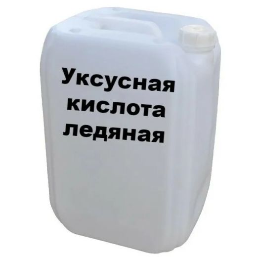 Уксусная ледяная кислота ХЧ ГОСТ 61-75, 22 кг