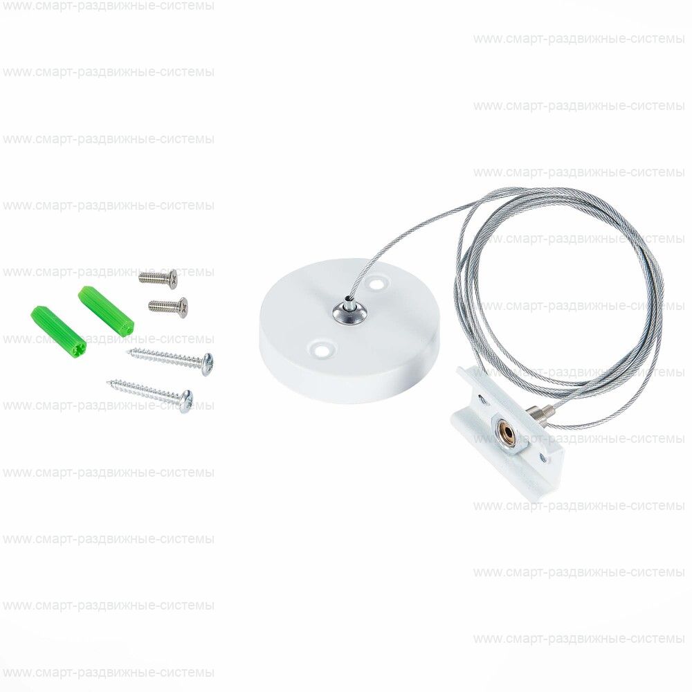 Тросовый подвес для шинопровода ST015 Skyline 220