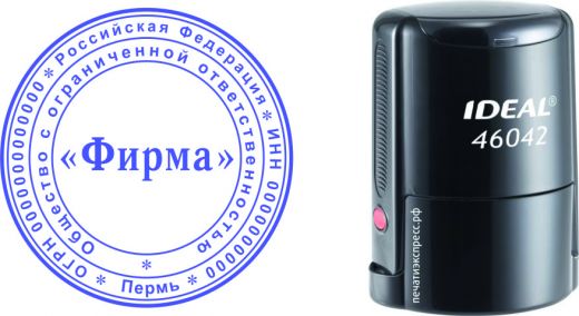 01 Печать текстовая с оснасткой Идеал