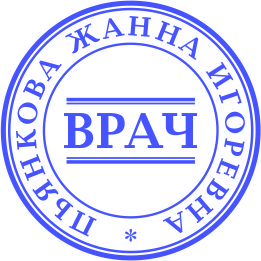 02 Врач