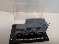 Автомобиль связи KFZ 17
