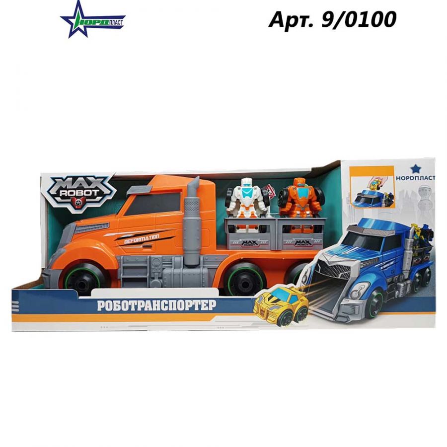 Грузовик-трансформер, Роботранспортер оранжевый