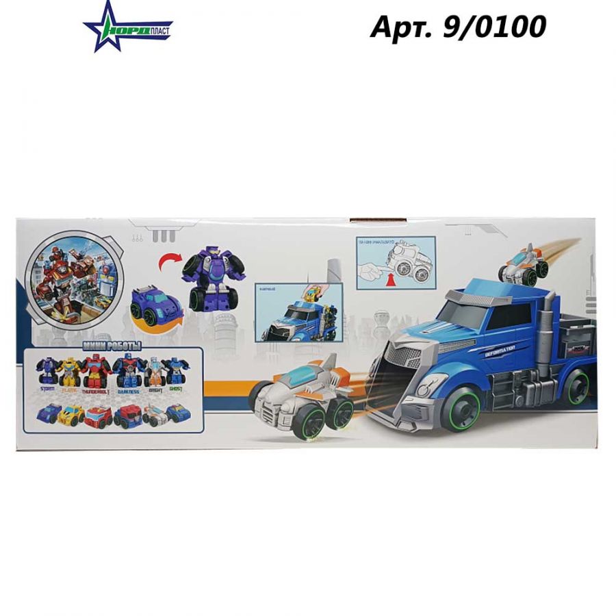 Грузовик-трансформер, Роботранспортер оранжевый