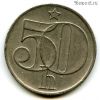 Чехословакия 50 геллеров 1988