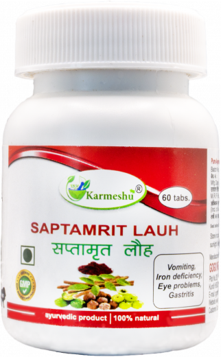 Саптамрит лаух | Saptamrit lauh | 60 таб. |  Karmeshu