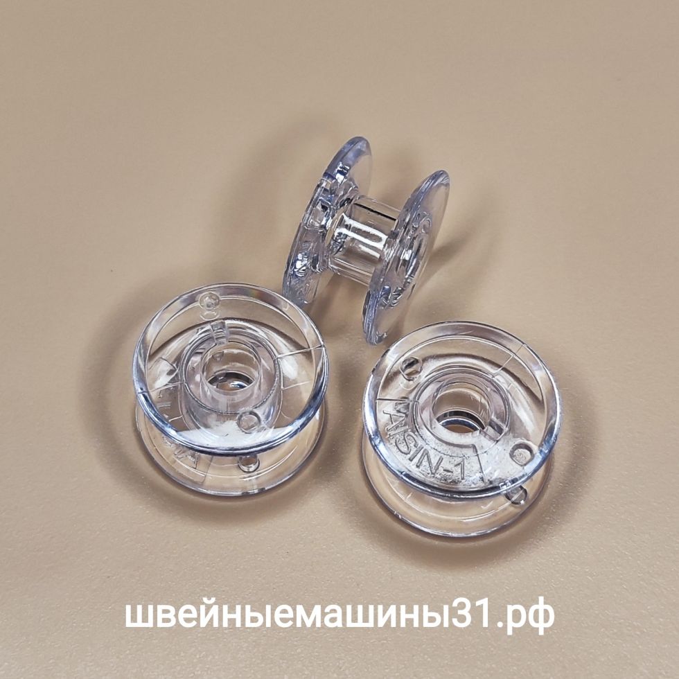 Шпулька AISIN-1     Цена 70 руб/шт.