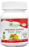 Сингхнад Гуггул | Singhnad Guggulu | 60 таб. | Karmeshu
