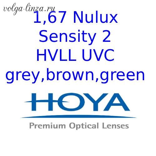HOYA Nulux  EYNOA 1,67 Sensity 2  HVLL UVC
