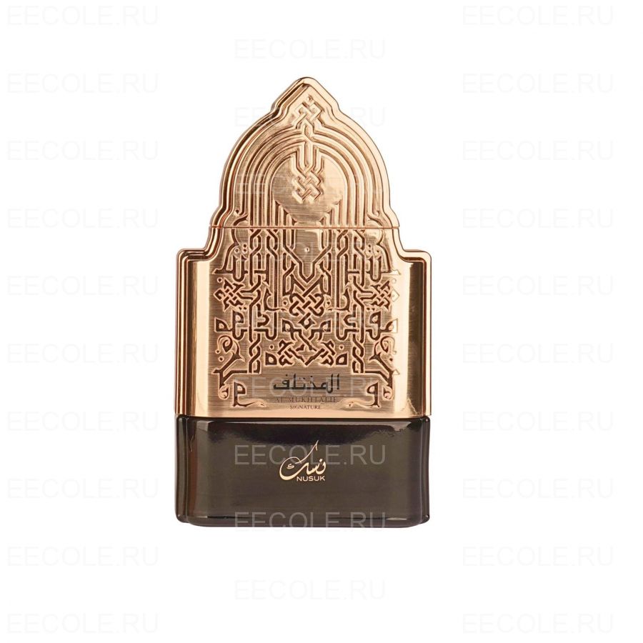 Al Mukhtalif Signature Nusuk