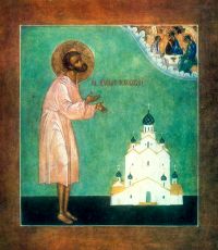 Икона Николая Псковского: Символы веры (рукописная)