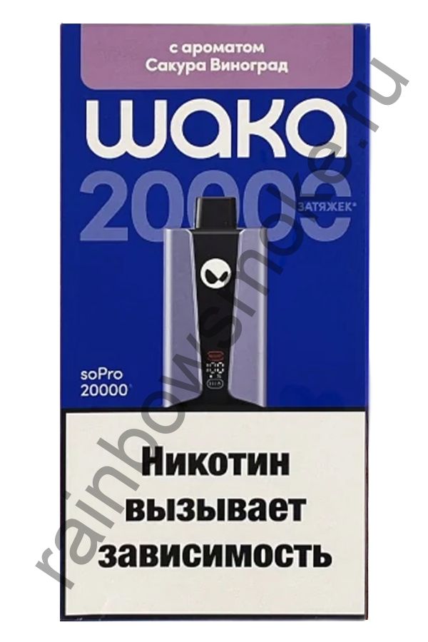 Одноразовая ЭС Waka soPro 20000 - Sakura Grape (Сакура Виноград)