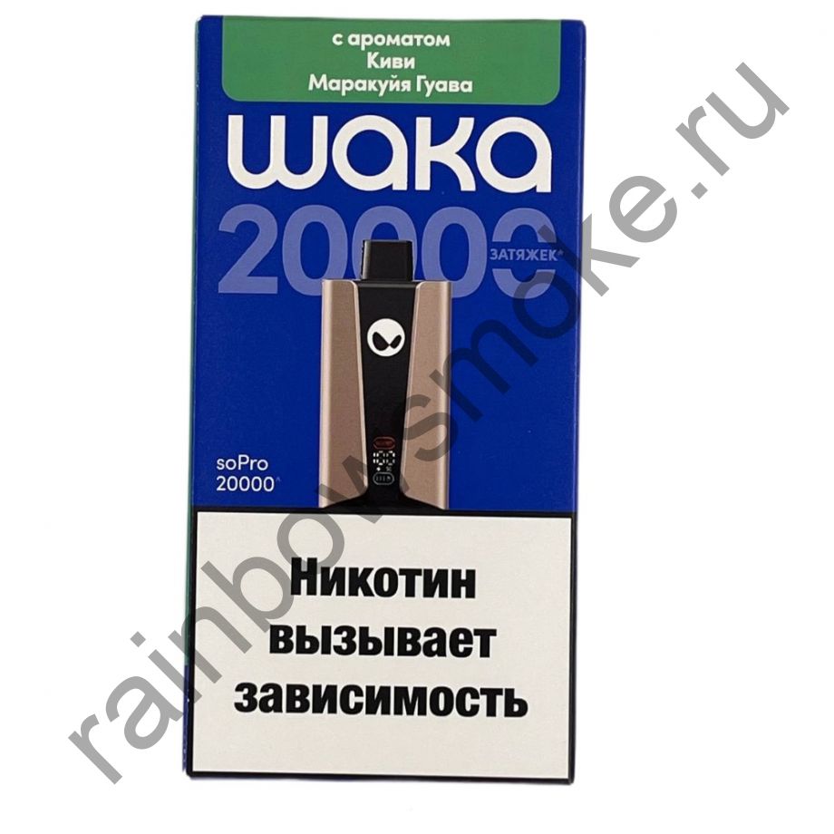 Одноразовая ЭС Waka soPro 20000 - Kiwi Passion Guava (Киви Маракуйя Гуава)
