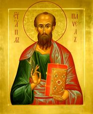 Икона Павла: Символ Единства и Служения (рукописная)