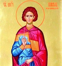 Икона Павел Коринфянин (рукописная)