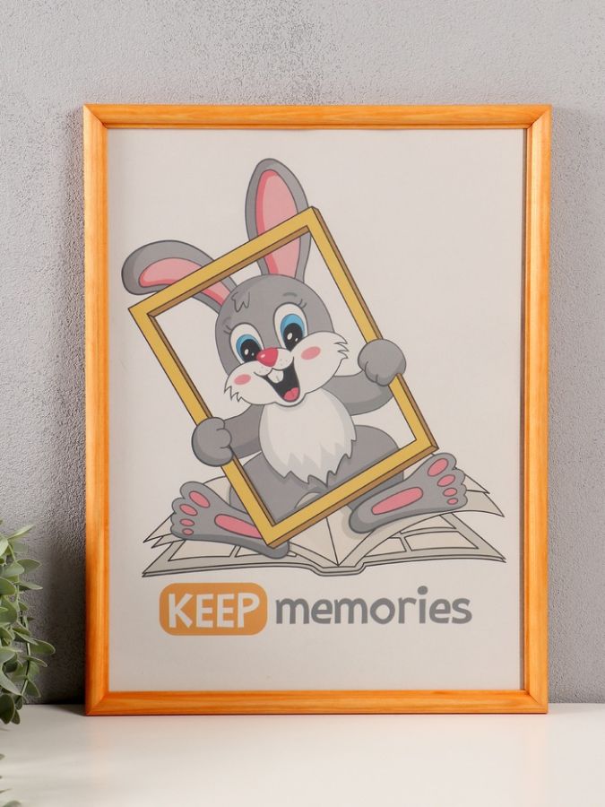 Фоторамка для фото 30?40 см Keep memories сосна, (пластиковый экран), дерево