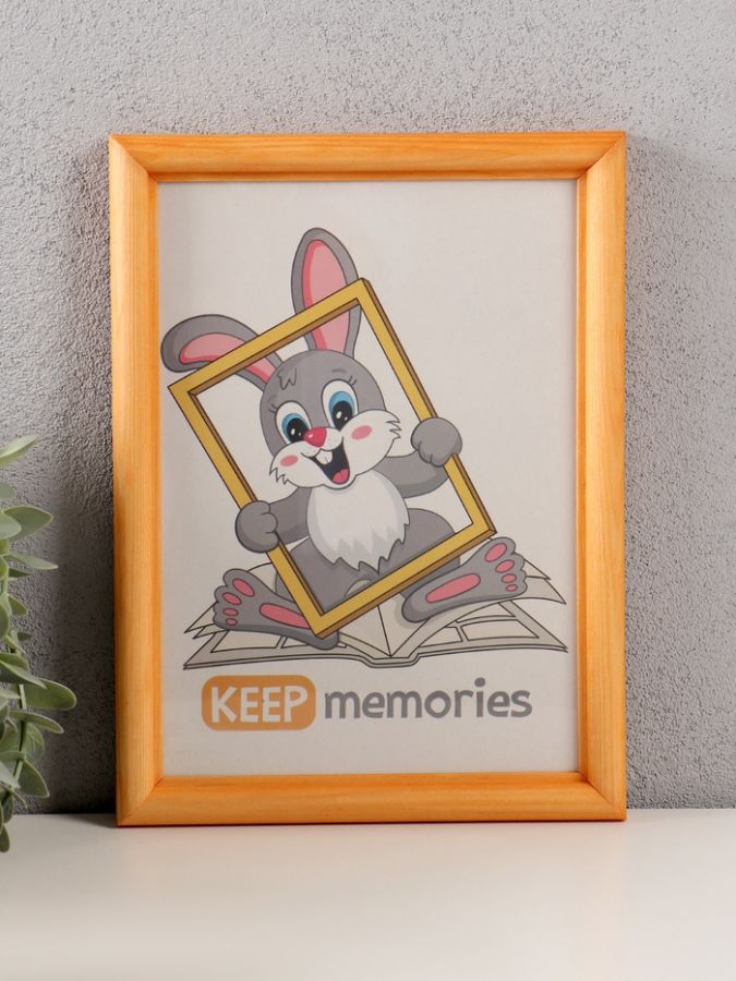 Фоторамка для фото 15?21 см Keep memories, сосна, (пластиковый экран), дерево