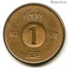 Швеция 1 эре 1960 TS