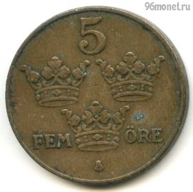 Швеция 5 эре 1936