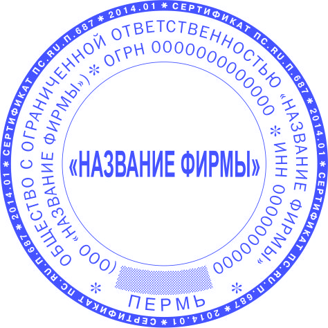 01 Клише ГОСТ