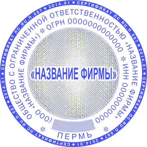 03 Клише ГОСТ