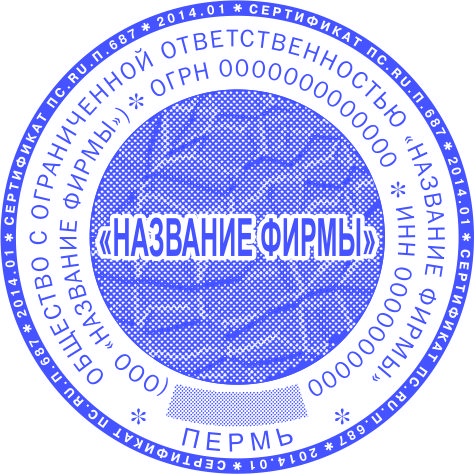 04 Клише ГОСТ