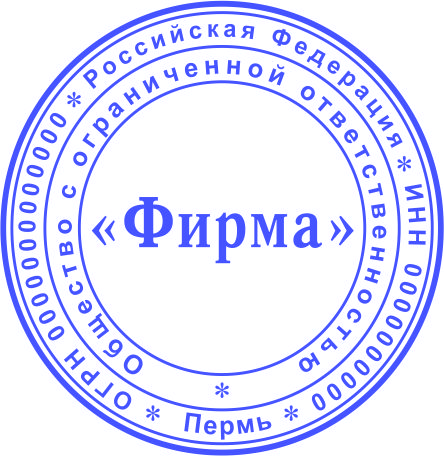 01 Клише ООО