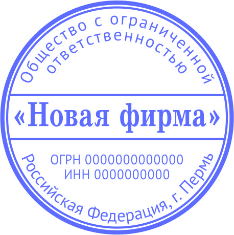 05 Клише ООО