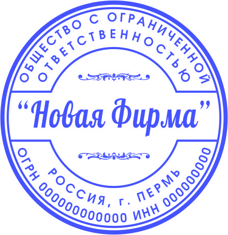 06 Клише ООО