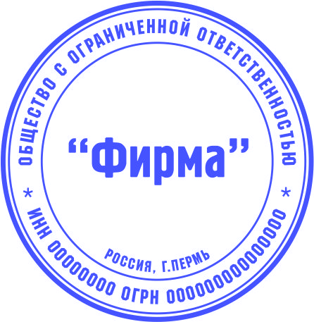 07 Клише ООО