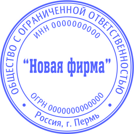 08 Клише ООО