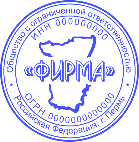 10 Клише ООО
