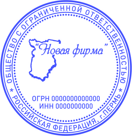 12 Клише ООО