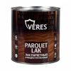 Лак Паркетный Veres Parquet Lak 2.5л Алкидно-Уретановый Полуматовый / Верес Паркет Лак