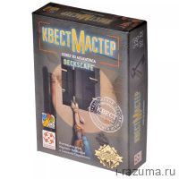 КвестМастер: Побег из Алькатраса