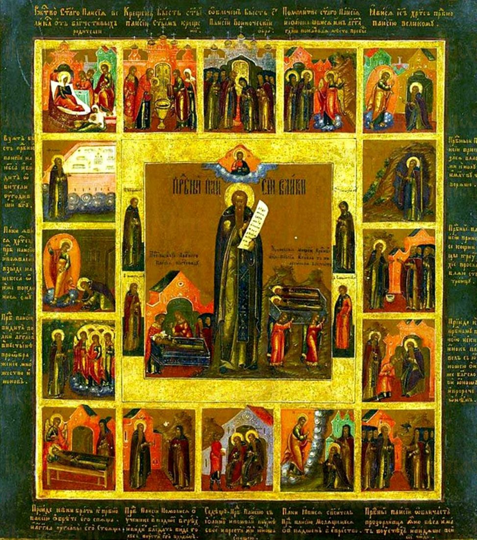 Святой Паисий Великий: Икона Духовного Просвещения (рукописная)