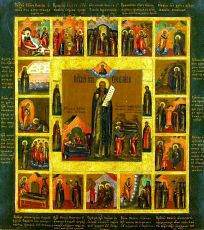 Святой Паисий Великий: Икона Духовного Просвещения (рукописная)