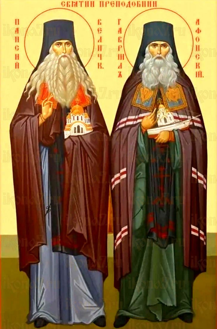 Икона Паисия Величковского: Символ Веры и Мудрости (рукописная)