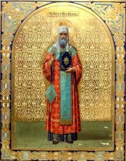 Икона Петра Московского: Символ Веры и Духовности (рукописная)