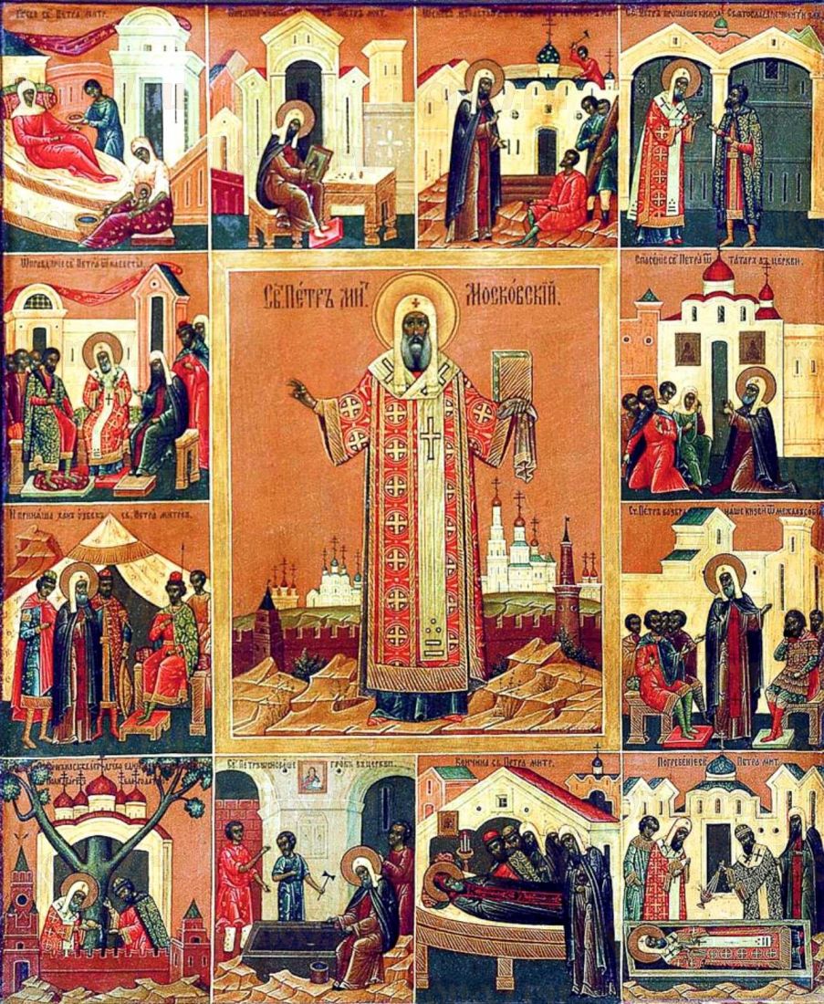 Икона Петра Московского: Символ Доброты и Милосердия (рукописная)