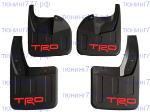 Брызговики с красным лого TRD, 4шт на Хайлюкс VIII 4WD