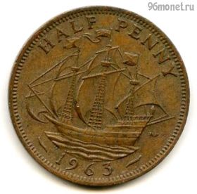 Великобритания 1/2 пенни 1963