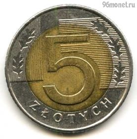 Польша 5 злотых 1996
