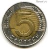 Польша 5 злотых 1996