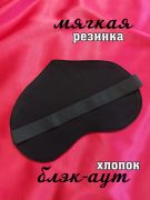 Бесшумная маска на резинке