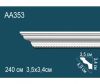 Карниз Потолочный Perfect AA353 Д240xШ3.5xВ3.4 см / Перфект