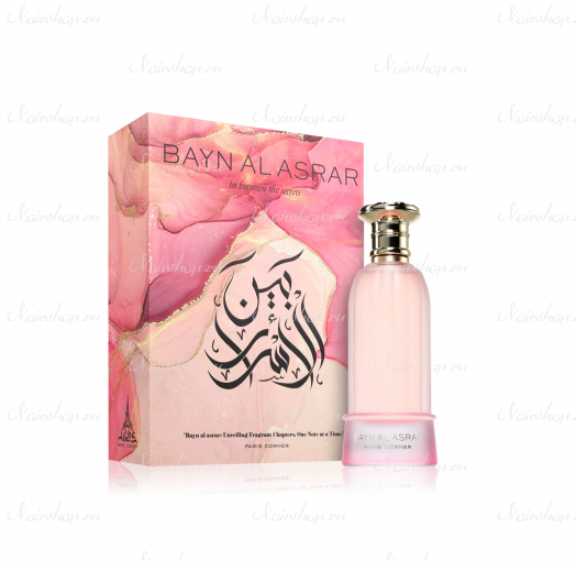 Paris Corner Bayn Al Asrar
