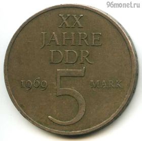 ГДР 5 марок 1969